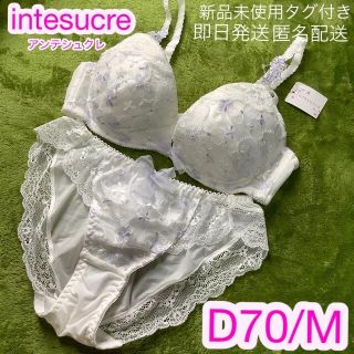 アンテシュクレ(intesucre)の☆専用ページ☆(ブラ&ショーツセット)