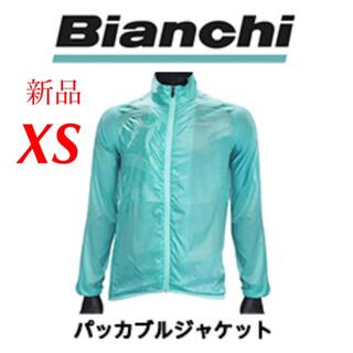 ビアンキ(Bianchi)のBianchi ビアンキ パッカブルジャケット　XS チェレステ(ウエア)