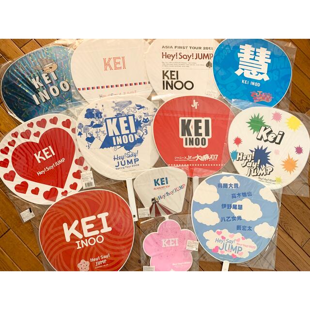 Hey!Say!JUMP 伊野尾慧 うちわ セット | paymentsway.co