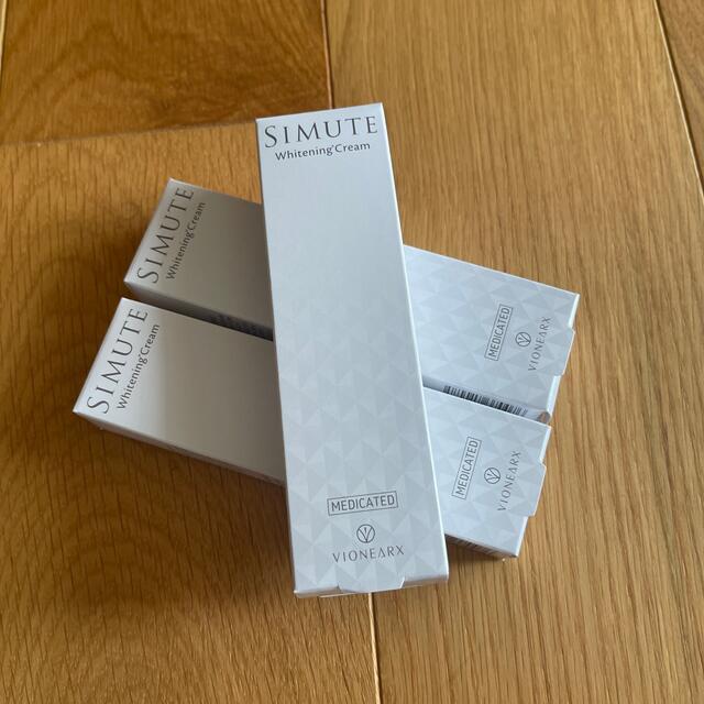 【 正規品・医薬部外品 】シミュート SIMUTE 2本セット 薬用美白クリーム