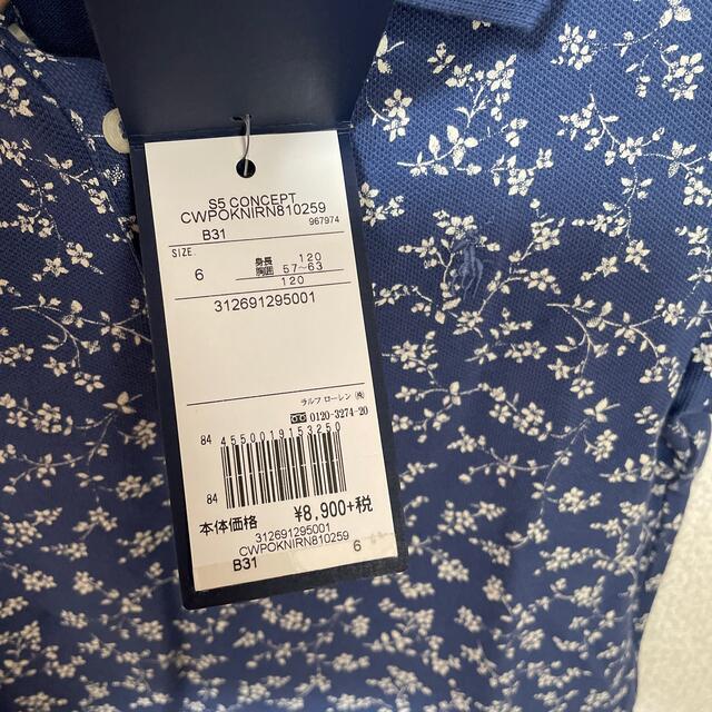 Ralph Lauren(ラルフローレン)の新品☆ラルフローレン  女の子ポロシャツ　120センチ キッズ/ベビー/マタニティのキッズ服女の子用(90cm~)(Tシャツ/カットソー)の商品写真