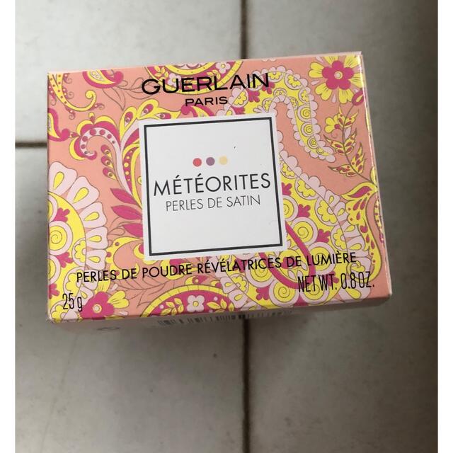 GUERLAIN ゲラン メテオリットビーユ　ペルル　ドゥ　サタン　新品ろ