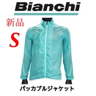 ビアンキ(Bianchi)のBianchi ビアンキ パッカブルジャケット　S(ウエア)