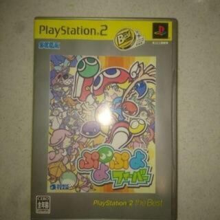 ぷよぷよフィーバー(家庭用ゲームソフト)