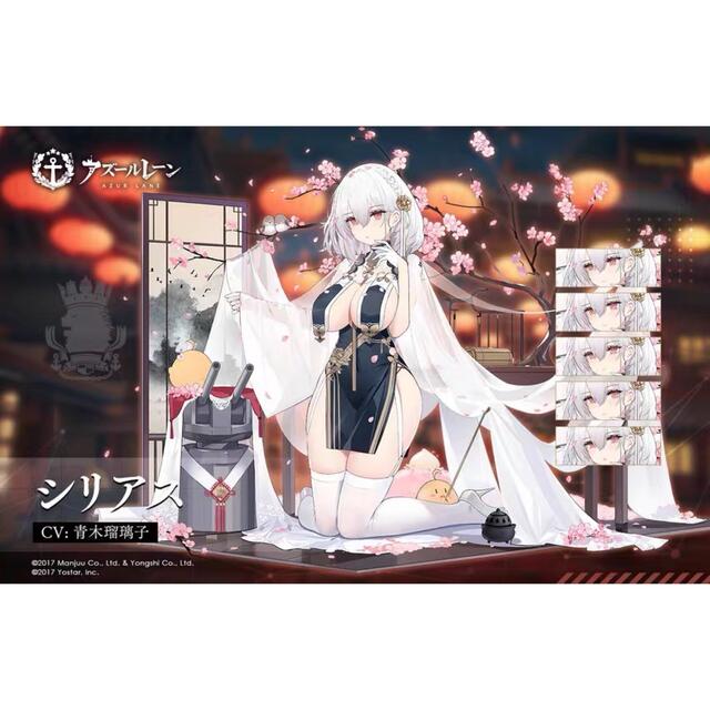 アズールレーン シリアス 青雲映す碧波Ver. 1/7 完成品フィギュア