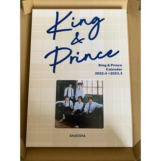 King & Prince - King&Prince 公式カレンダー2022.04→2023.03の通販 ...