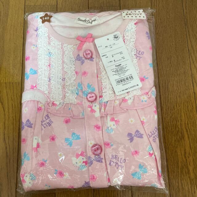 サンリオ(サンリオ)の新品☆サンリオ　長袖パジャマ キッズ/ベビー/マタニティのキッズ服女の子用(90cm~)(パジャマ)の商品写真