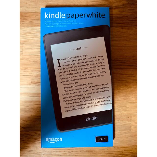 Kindle Paperwhite wifi 32GB ブラック 広告つきkindle