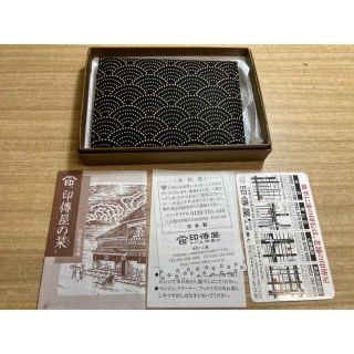 インデンヤ(印傳屋)の本家 甲州印傳屋 甲州印伝 二つ折り財布 冠婚葬祭 黒 送料無料(財布)