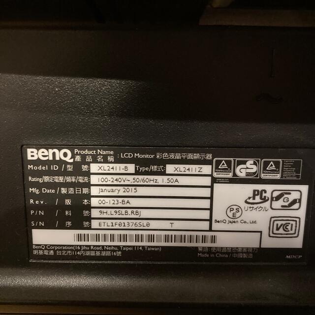 BenQ XL2411Z 144Hz ゲーミングモニター 【国内発送】 5040円引き www