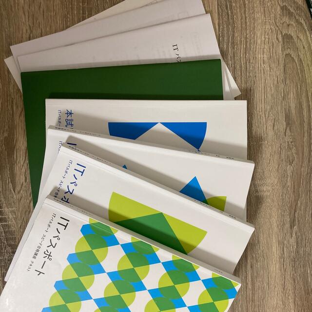 ITパスポートスピード合格講座 【フォーサイト】 1万6000円相当の通販 ...