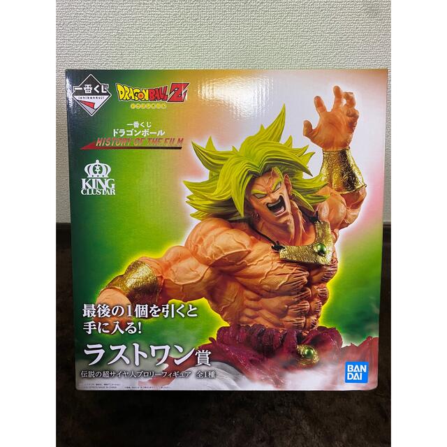 ドラゴンボール 一番くじ history of film ラストワン賞ブロリー ドラゴンボール 一番くじ history of film ラストワン賞ブロリー