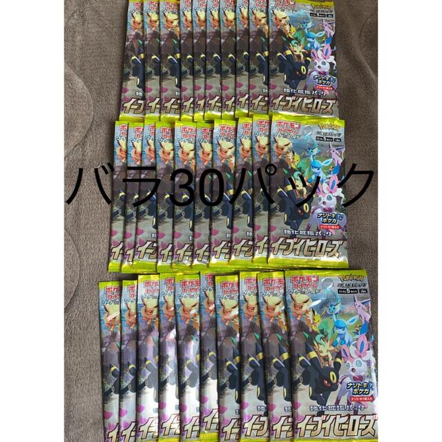 卸直営店(お得な特別割引価格) イーブイヒーローズ30パック - 通販