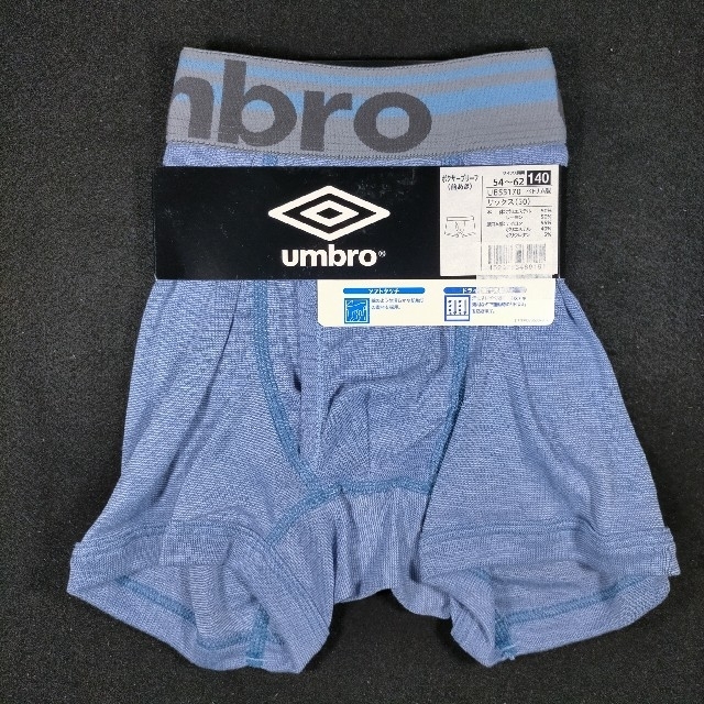 UMBRO(アンブロ)のボクサーパンツ 男児 アンブロ 140cm 3枚 キッズ/ベビー/マタニティのキッズ服男の子用(90cm~)(下着)の商品写真