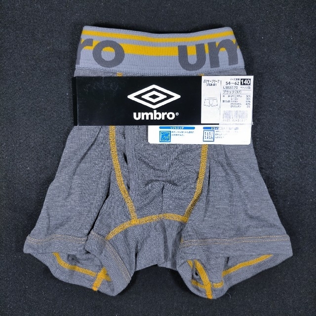 UMBRO(アンブロ)のボクサーパンツ 男児 アンブロ 140cm 3枚 キッズ/ベビー/マタニティのキッズ服男の子用(90cm~)(下着)の商品写真