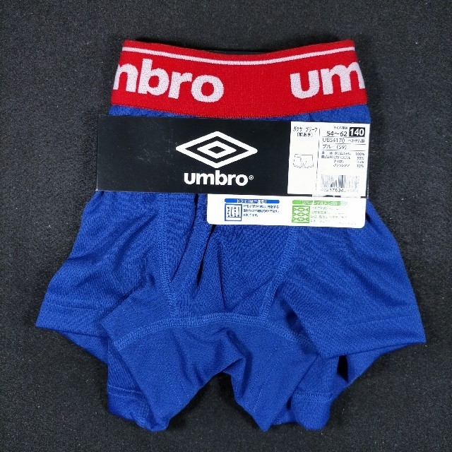 UMBRO(アンブロ)のボクサーパンツ 男児 アンブロ 140cm 3枚 キッズ/ベビー/マタニティのキッズ服男の子用(90cm~)(下着)の商品写真