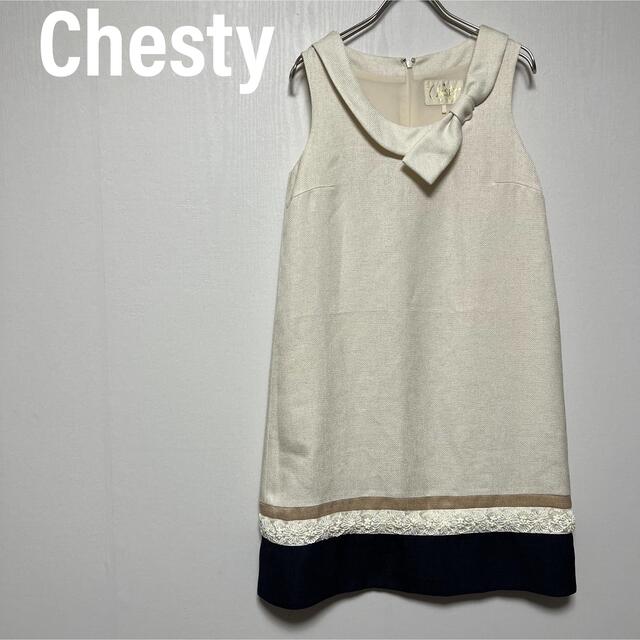 Chesty(チェスティ)のチェスティ　Chesty ワンピース ドレス　オフホワイト　リボン レディースのワンピース(ひざ丈ワンピース)の商品写真