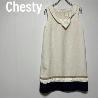 チェスティ(Chesty)のチェスティ　Chesty ワンピース ドレス　オフホワイト　リボン(ひざ丈ワンピース)