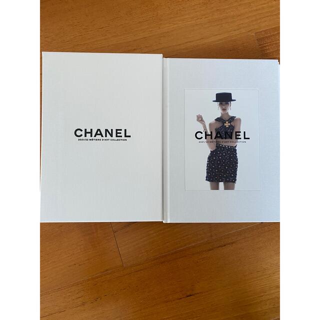 CHANEL(シャネル)のシャネル  最新カタログ エンタメ/ホビーの雑誌(ファッション)の商品写真