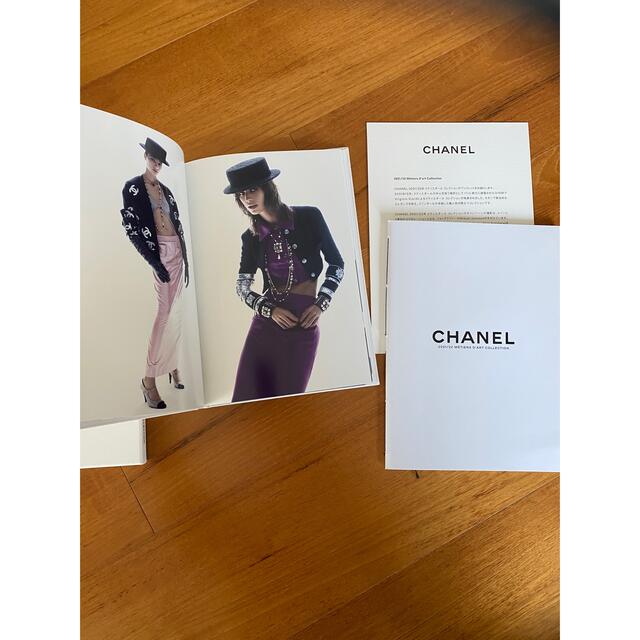 CHANEL(シャネル)のシャネル  最新カタログ エンタメ/ホビーの雑誌(ファッション)の商品写真