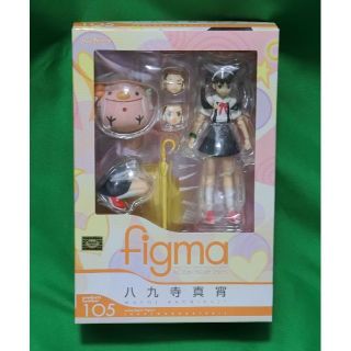 マックスファクトリー(Max Factory)のfigma 105 化物語 八九寺真宵　未開封品　さち様専用(アニメ/ゲーム)