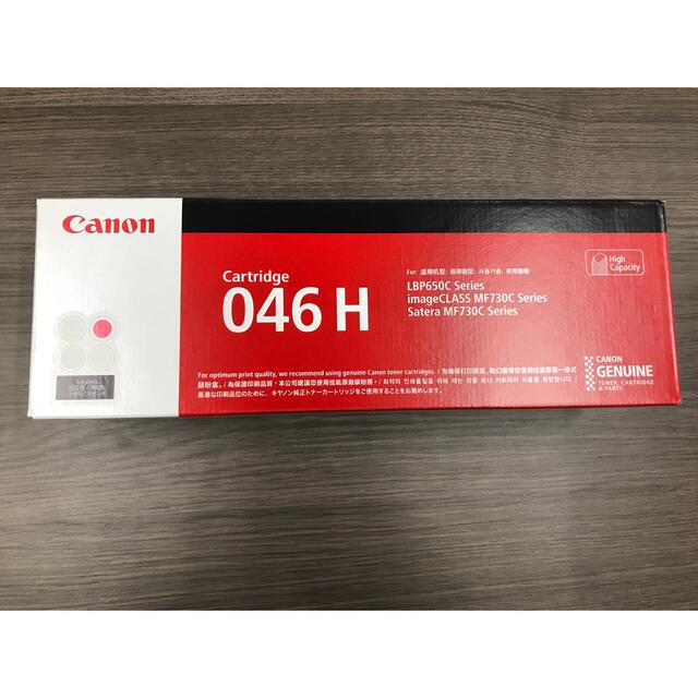 Canon トナーカートリッジ CRG-046HMAG マゼンタ インテリア/住まい/日用品のオフィス用品(その他)の商品写真