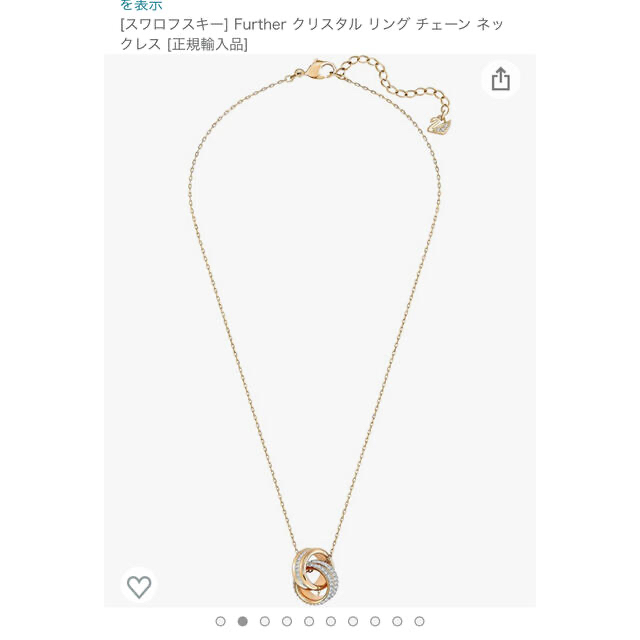 SWAROVSKI(スワロフスキー)のBE:FIRST MV MANATO着用 SWAROVSKI ネックレス レディースのアクセサリー(ネックレス)の商品写真