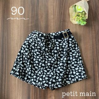 プティマイン(petit main)のpetitmain プティマイン ショートパンツ キュロット 90 女の子(パンツ/スパッツ)