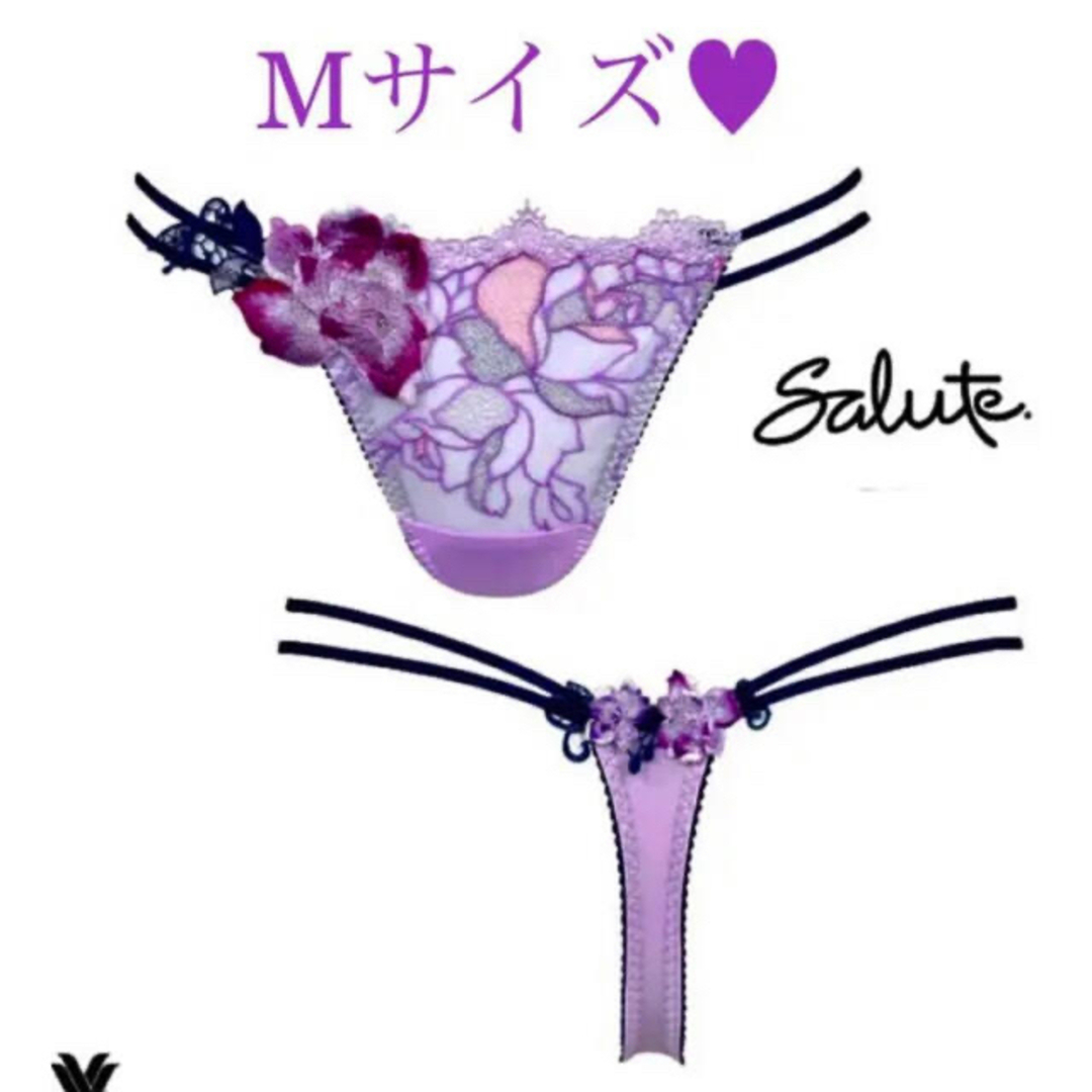 Wacoal - サルート56グループ❤︎ サルートソング56g✨TバックMサイズ