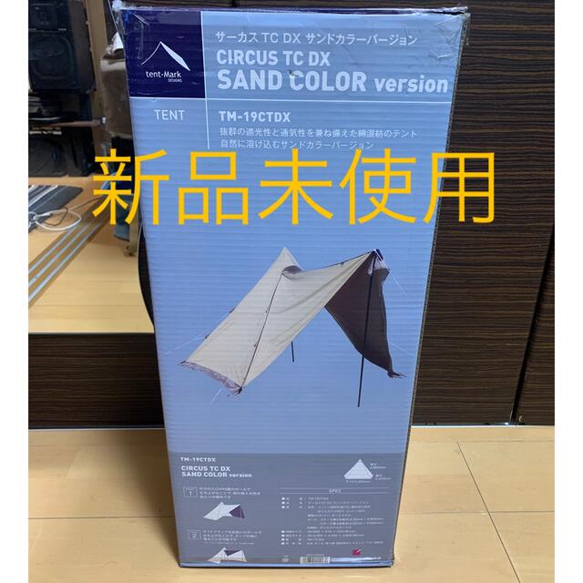 Snow Peak - 【新品】テンマクデザイン サーカスtcdxの通販 by うめ's