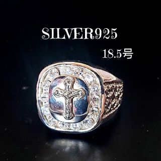 3250 SILVER925 ジルコニア クロスリング18.5号 シルバー925(リング(指輪))