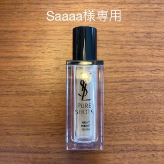 イヴサンローランボーテ(Yves Saint Laurent Beaute)のイブサンローラン　ピュアショッツ　ナイトリブートセラム(美容液)