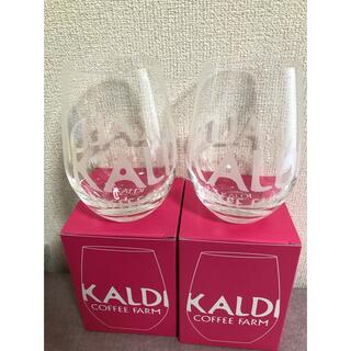 KALDI - ★カルディ　色が変わるワイングラス　2個★