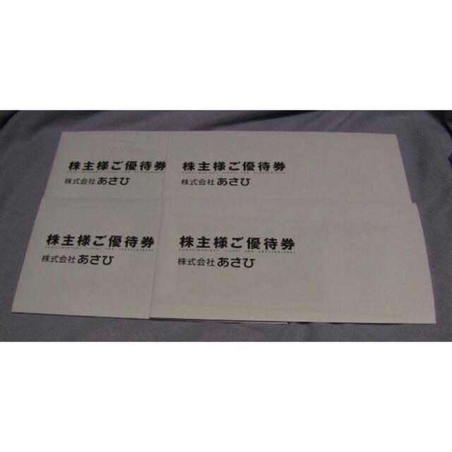 送料込  サイクルベースあさひ　株主優待券48000円分セット その他のその他(その他)の商品写真