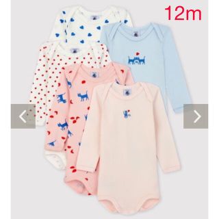 プチバトー(PETIT BATEAU)のプチバトー　新品　長袖　ボディ　5枚組　12m/74cm(ロンパース)