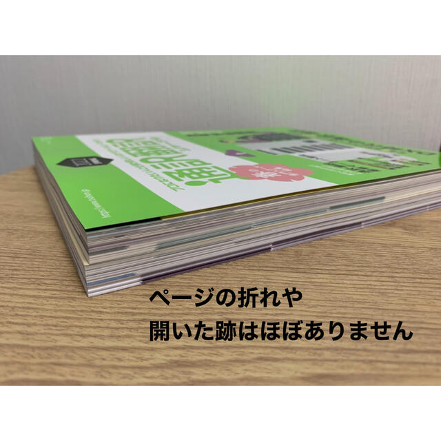 通訳者・翻訳者になる本2023＋通訳・翻訳ジャーナル 2022春号 ほぼ未使用 エンタメ/ホビーの本(資格/検定)の商品写真