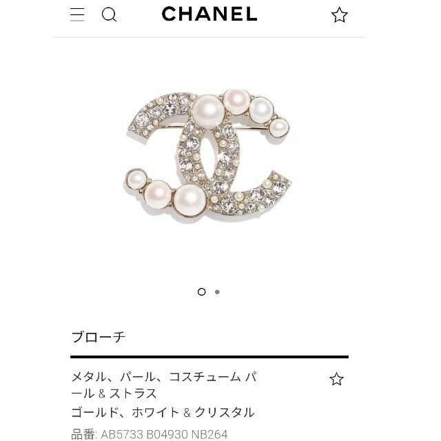 シャネル CHANEL パール　ブローチ