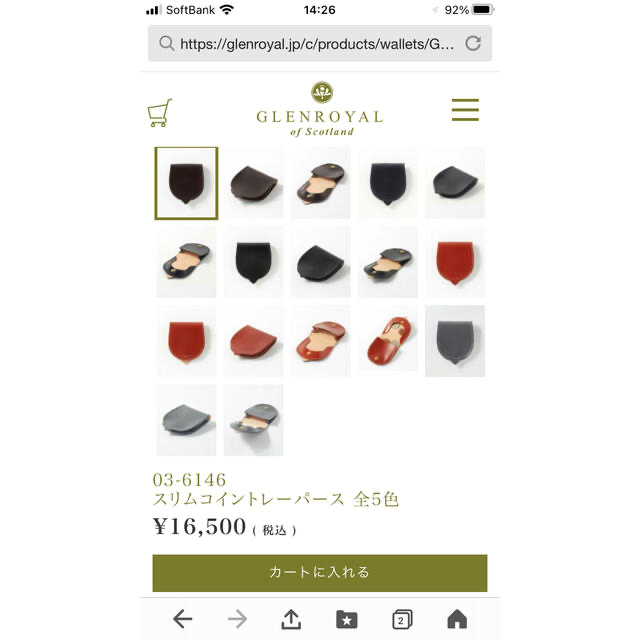 新品! グレンロイヤル スリムコイントレーパース - ファッション小物