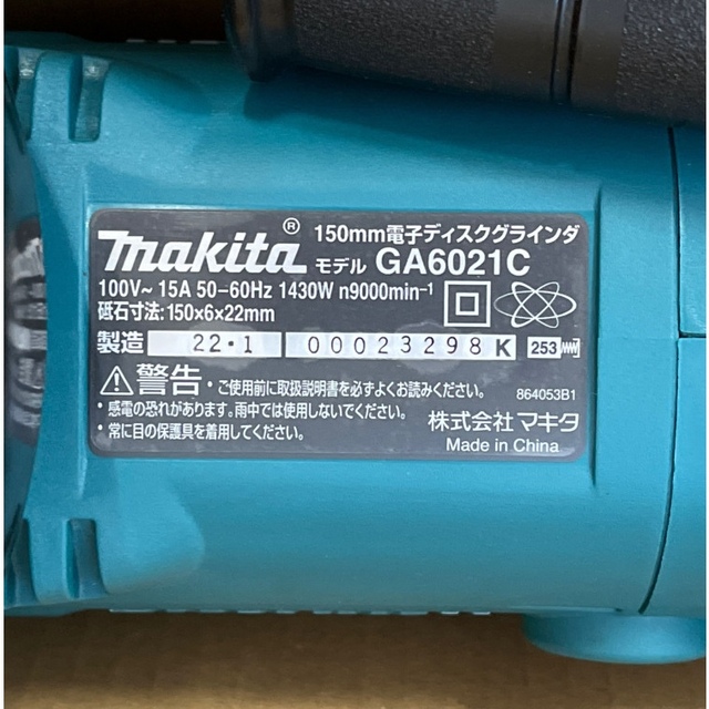 ◇◇MAKITA マキタ 電子ディスクグラインダー 150ｍｍ GA6021C グリーン