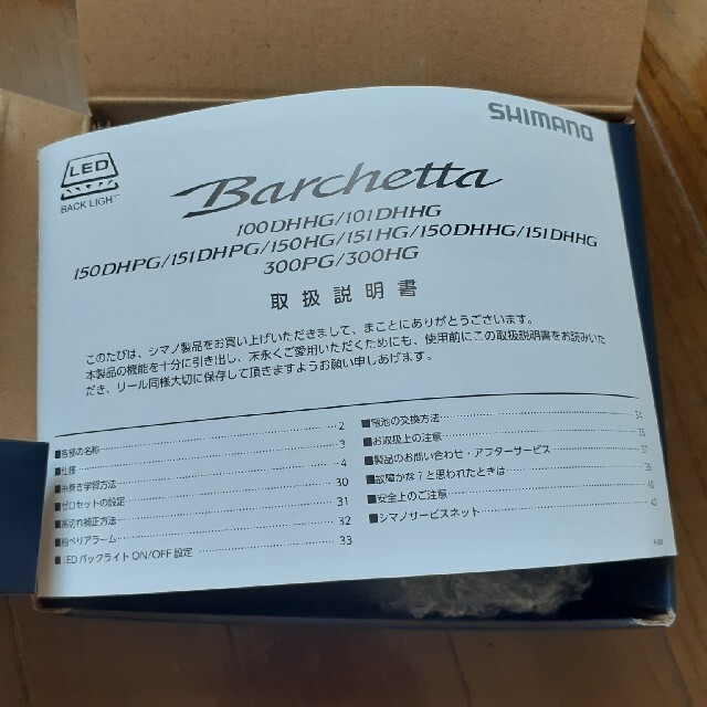 SHIMANO  リール Barchetta150DHPG 新品 箱入り 3