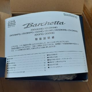 SHIMANO  リール Barchetta150DHPG 新品 箱入り