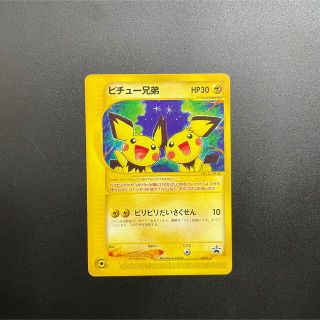 ポケモンカードダス THE POKEMON WEEKLY アチャモ