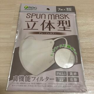 SPUN MASK 立体型 グレージュカラー(日用品/生活雑貨)