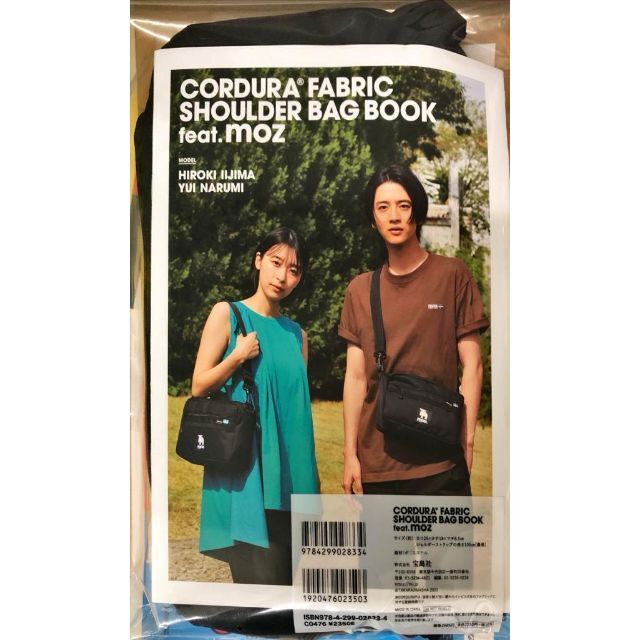 moz(モズ)の新品 CORDURA FABRIC SHOULDER BAG BOOK レディースのバッグ(ショルダーバッグ)の商品写真