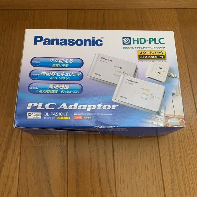Panasonic(パナソニック)のPLC Adaptor BL-PA510KT スマホ/家電/カメラのPC/タブレット(PC周辺機器)の商品写真