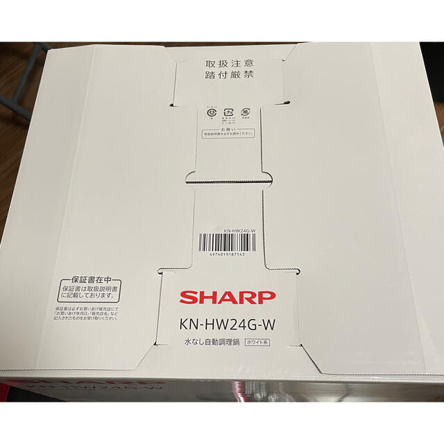 SHARP(シャープ)のヘルシオ ホットクック2022年製『最新モデル 』 スマホ/家電/カメラの調理家電(調理機器)の商品写真