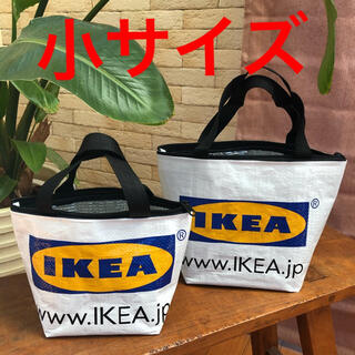 イケア(IKEA)のIKEA イケア　保温　保冷バッグ　トートバッグ　ハンドメイド　エコバッグ(バッグ)