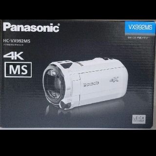 パナソニック(Panasonic)のHC-VX992 MS ホワイト【新品未使用】(ビデオカメラ)