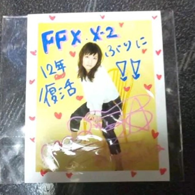 全国宅配無料 【貴重】松本まりか 直筆サイン入りチェキ 女性タレント