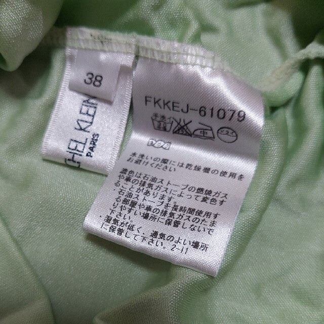 MICHEL KLEIN(ミッシェルクラン)のMICHEL KLEIN　オフショルダートップス　パステルグリーン　USED レディースのトップス(カットソー(半袖/袖なし))の商品写真